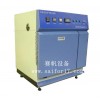 南昌台式氙灯耐老化试验机/小型氙弧灯耐气候试验箱